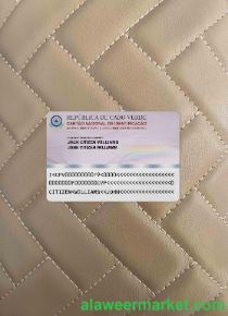 Cabo Verde ID card photolook BACK